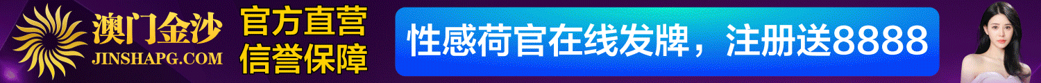 广告横幅